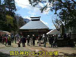 塩の道祭り・諏訪神社