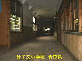 砂子又小中学校・廊下2、青森県の廃校・木造校舎