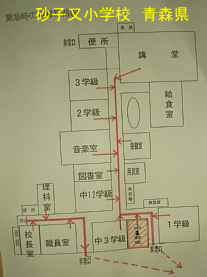砂子又小中学校・配置図、青森県の廃校・木造校舎