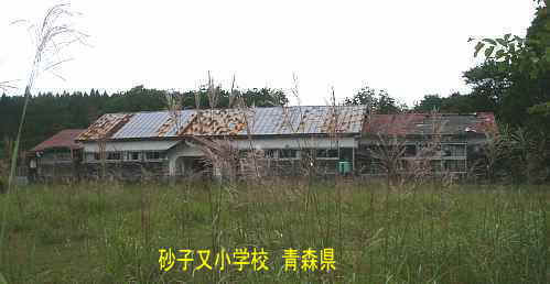 砂子又小中学校・全景、青森県の廃校・木造校舎