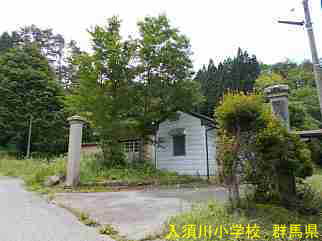 入須川小学校、群馬県の木造校舎・廃校