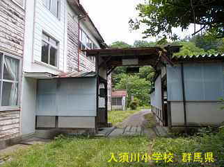 入須川小学校、群馬県の木造校舎・廃校