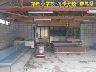 第四小学校・冬季分校、群馬県の木造校舎・廃校