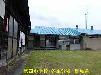 第四小学校・冬季分校、群馬県の木造校舎・廃校