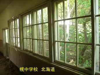 幌中学校・北海道