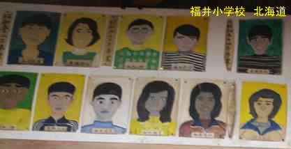 福井小学校・北海道・夢の跡