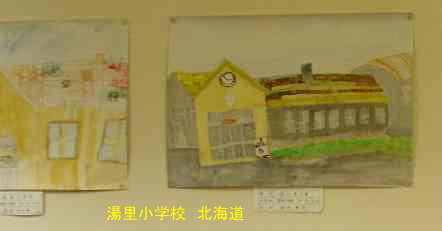 湯里小学校・北海道・夢の跡