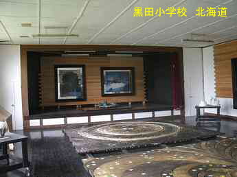 黒田小学校・夢の跡・北海道