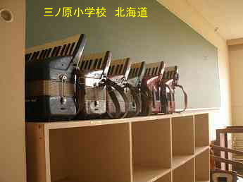 三ノ原小学校・夢の跡・北海道