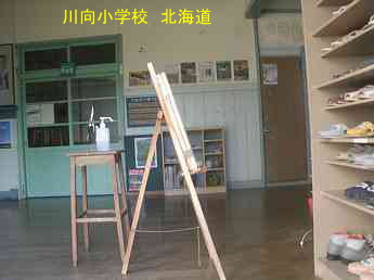 川向小学校、北海道、廃校、夢の跡