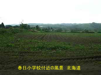 春日小学校、北海道、道南、廃校、夢の跡