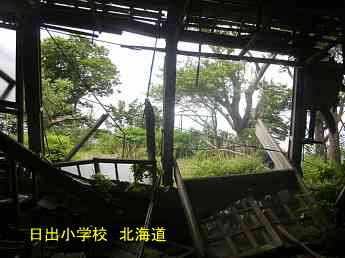 日出小学校、北海道、木造校舎。廃校、夢の跡