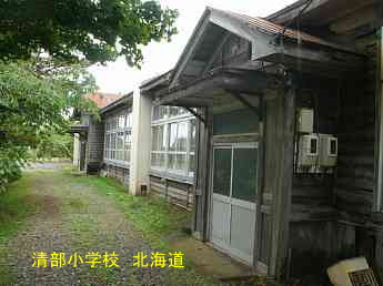 蕨岱小学校、北海道、木造校舎・廃校、夢の跡