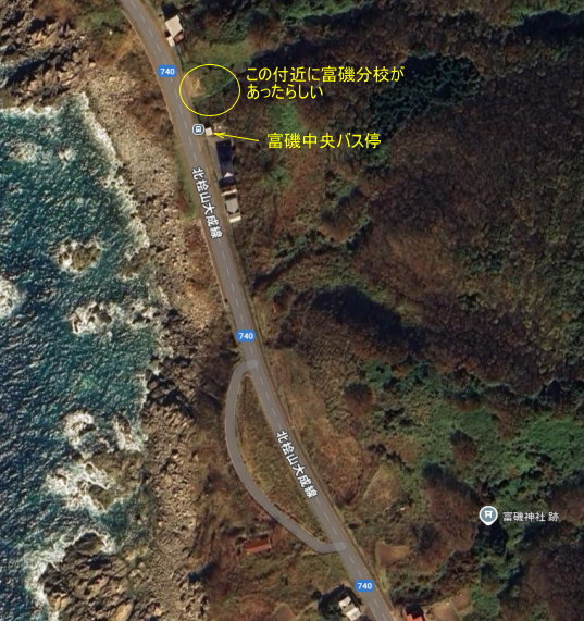 久遠小学校・富磯分校、北海道、廃校。夢の跡