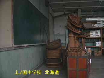 上ノ国中学校、北海道、木造校舎・廃校、夢の跡