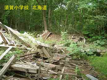 須賀小学校、北海道、木造校舎、廃校、夢の跡