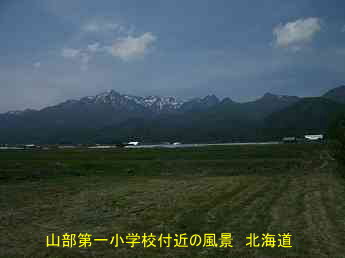 山部第一小学校付近の風景、北海道、木造校舎、廃校、夢の跡