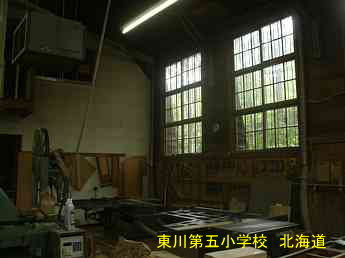 東川第五小学校、北海道、木造校舎・廃校、夢の跡