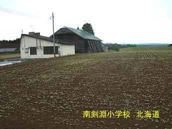 南剣淵小学校、北海道、廃校、木造校舎、夢の跡