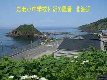 岩老小中学校付近の風景、北海道、木造校舎、廃校、夢の跡