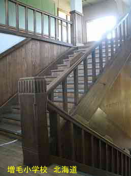 増毛小学校、北海道、木造校舎、廃校、夢の跡