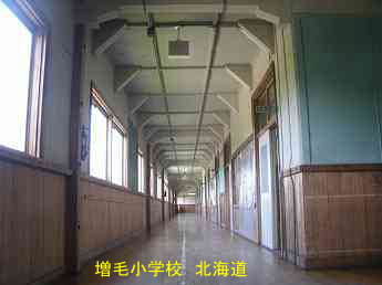 増毛小学校、北海道、木造校舎、廃校、夢の跡