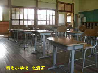 増毛小学校、北海道、木造校舎、廃校、夢の跡