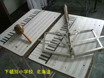 下頓別小学校、北海道、廃校、夢の跡