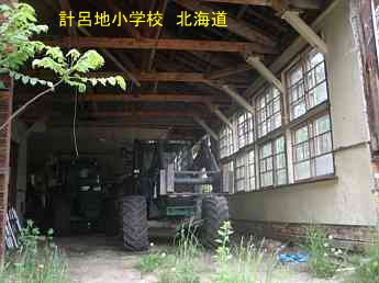 計呂地小学校、北海道、木造校舎、廃校、夢の跡
