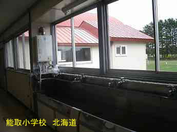 能取小学校、北海道、廃校、夢の跡