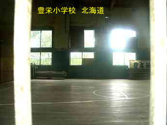 登栄小学校、北海道、木造校舎、廃校、夢の跡