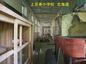上足寄小学校、北海道、廃校、夢の跡