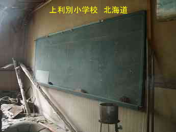 上利別小学校、廃校、木造校舎、夢の跡
