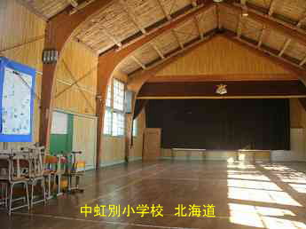 中虹別小学校、北海道、廃校、夢の跡