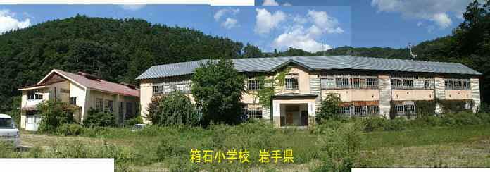 箱石小学校「昭和の学校」は移設されていた/岩手県の木造校舎
