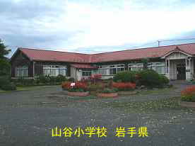 花壇に花咲く「山谷小学校」/岩手県の木造校舎