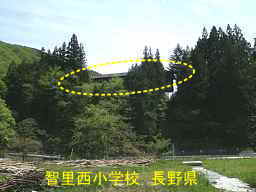 木造校舎「智里西小学校」／長野県の廃校