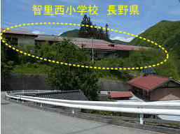 木造校舎「智里西小学校」／長野県の廃校