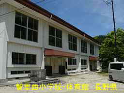 木造校舎「智里西小学校」／長野県の廃校