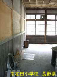 長野県の木造校舎「南和田小学校」