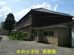 長野県の木造校舎「中沢小学校」