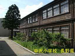 長野県の木造校舎「中沢小学校」