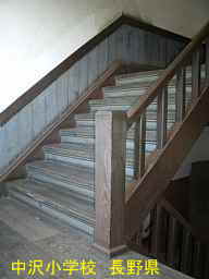 長野県の木造校舎「中沢小学校」