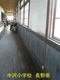 長野県の木造校舎「中沢小学校」