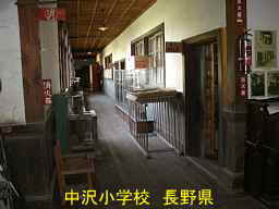 長野県の木造校舎「中沢小学校」