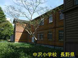 長野県の木造校舎「中沢小学校」