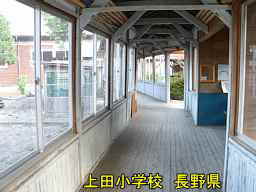 長野県の廃校「上田小学校」