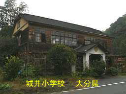 大分県の木造校舎・廃校「城井小学校」「木精座」