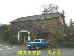 大分県の木造校舎・廃校「城井小学校」「木精座」
