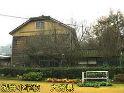 大分県の木造校舎・廃校「城井小学校」「木精座」